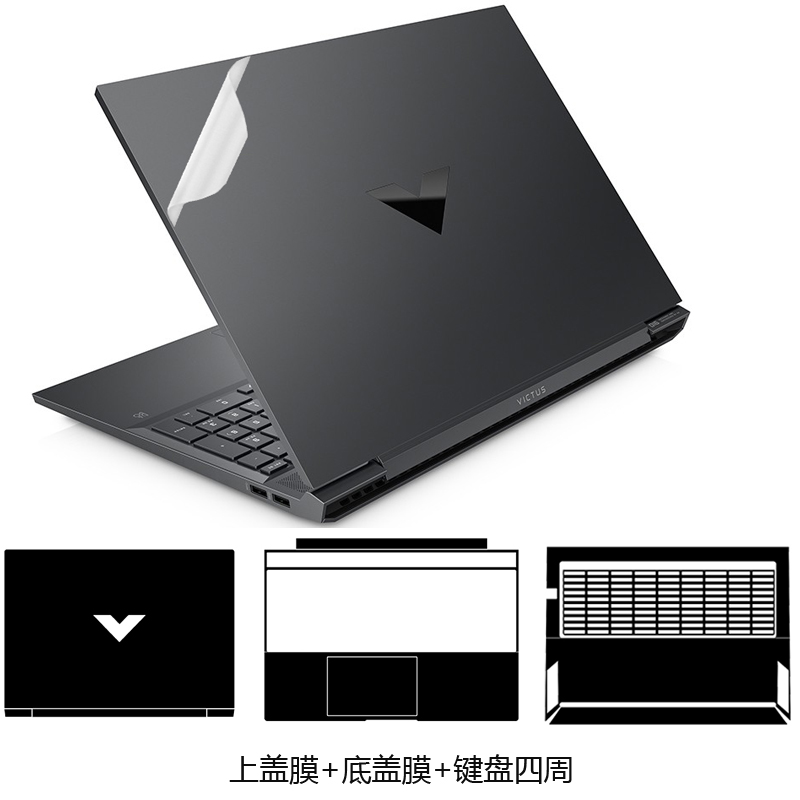 Victus Laptop Accessories - HP Victus Gaming 16.1インチ、15.6インチ、16t-r、15-fb、15-dk、16-d、16-a、15、16用のプレカットノートパソコンビニールデカールカバーステッカースキンプロテクター