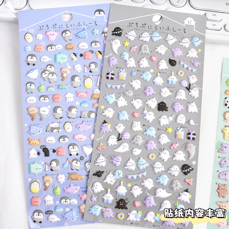かわいい新しい漫画風動物フォームステッカー、小さな粒子、3D - Accessories For New Laptop のレビューと価格