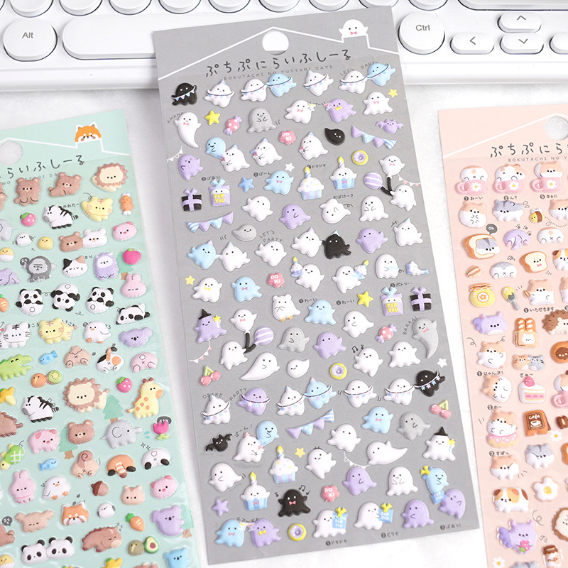 かわいい新しい漫画風動物フォームステッカー、小さな粒子、3D - Accessories For New Laptop のレビューと価格