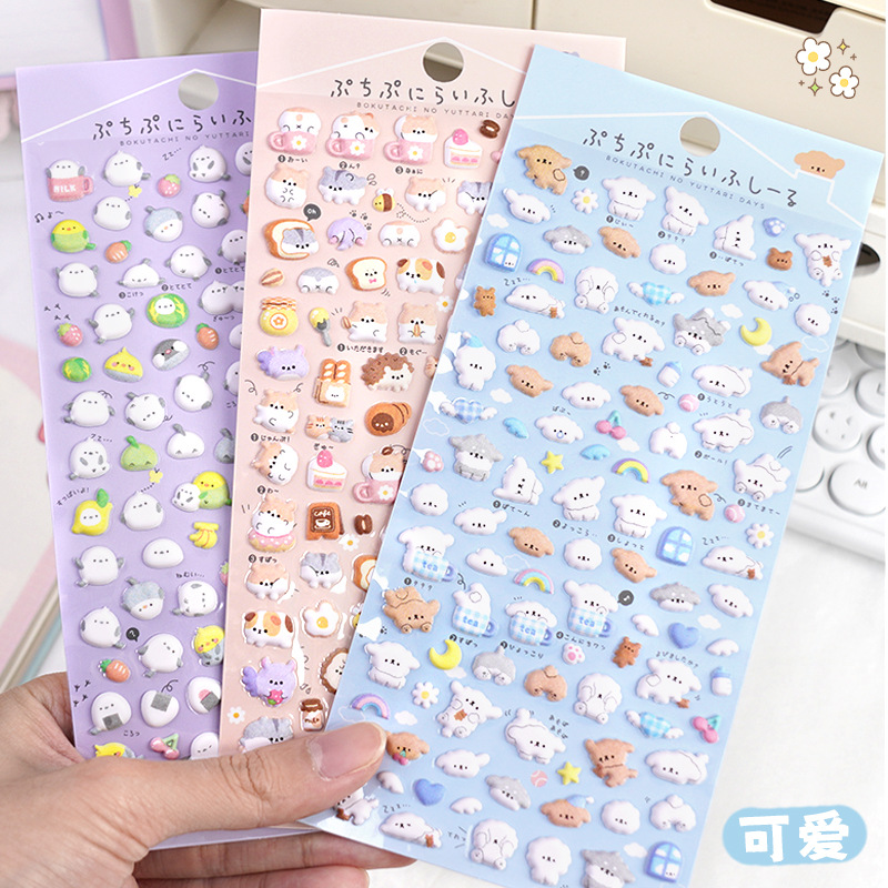 かわいい新しい漫画風動物フォームステッカー、小さな粒子、3D - Accessories For New Laptop のレビューと価格