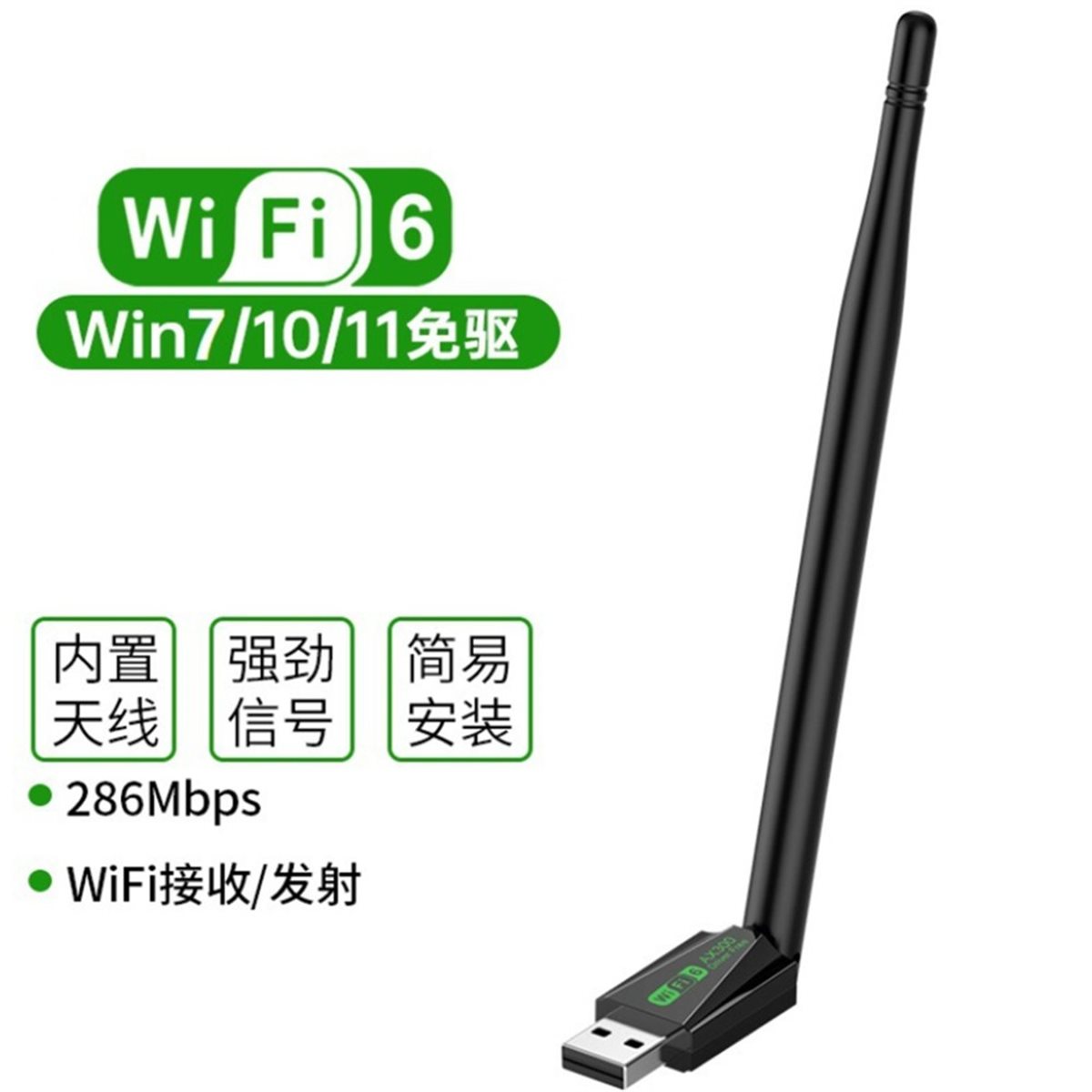 【TODAY-BUY】~@ WiFi 6 286Mbps W - Laptop Accessories To Buy のレビューと価格