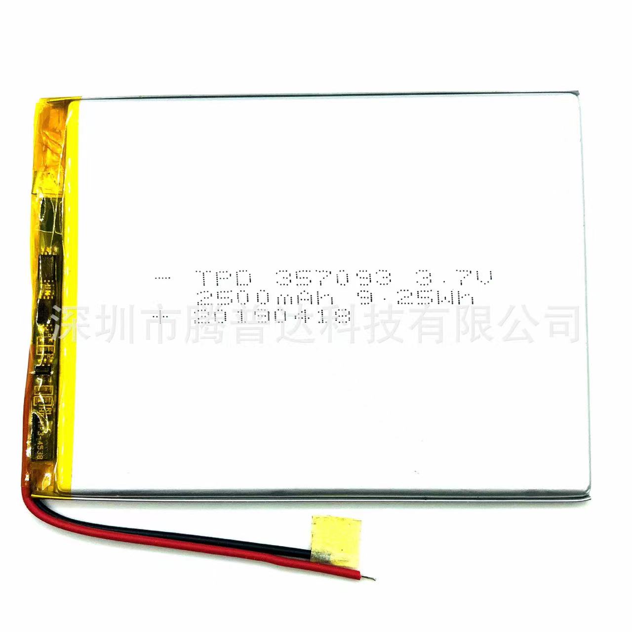 より安価な3.7V 357090ポリマーリチウム電池2200 - Laptop Accessories To Buy のレビューと価格